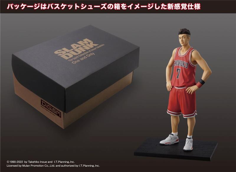 SLAM DUNK - MIYAGI RYOTA STATUE