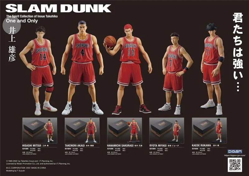 SLAM DUNK - SAKURAGI HANAMICHI STATUE