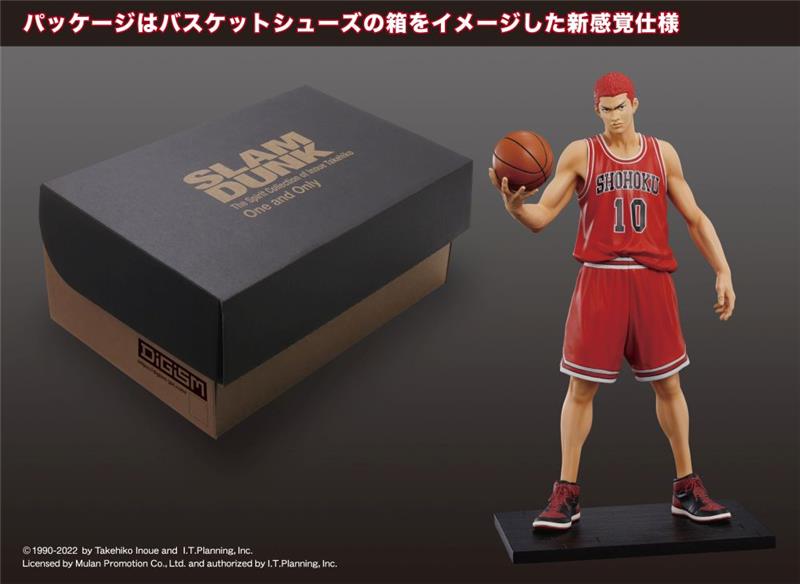 SLAM DUNK - SAKURAGI HANAMICHI STATUE