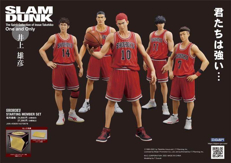 slam dunk - shohoku member statue set