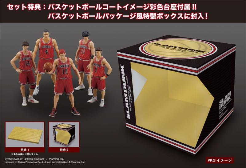 SLAM DUNK - SHOHOKU MEMBER STATUE SET