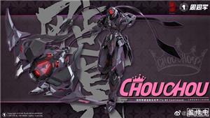 zen-of-collectible-cd-07j-ninja-chou-mecha