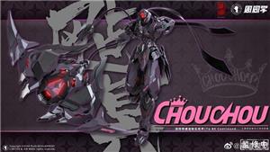 CD-07J NINJA CHOU MECHA