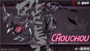 zen-of-collectible-cd-07j-ninja-chou-mecha