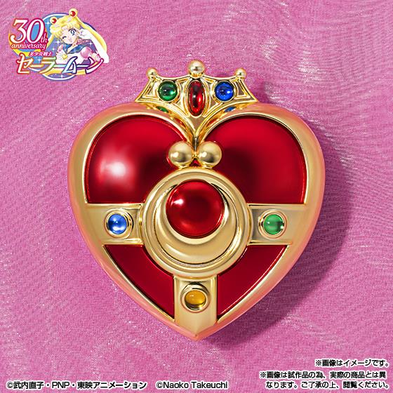 SAILOR MOON PROPLICA - COSMIC HEART BRILLIANT