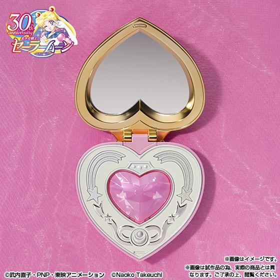 SAILOR MOON PROPLICA - COSMIC HEART BRILLIANT
