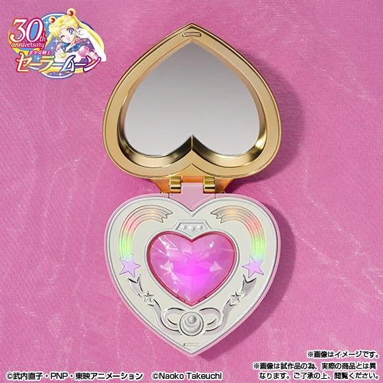 SAILOR MOON PROPLICA - COSMIC HEART BRILLIANT