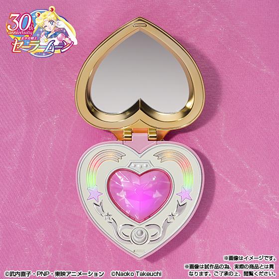 SAILOR MOON PROPLICA - COSMIC HEART BRILLIANT