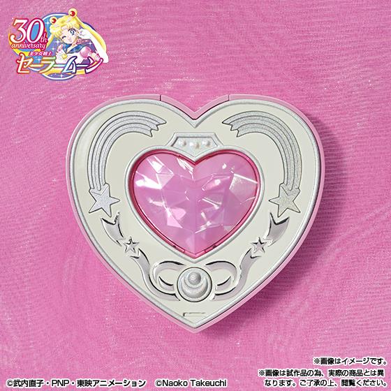 SAILOR MOON PROPLICA - COSMIC HEART BRILLIANT