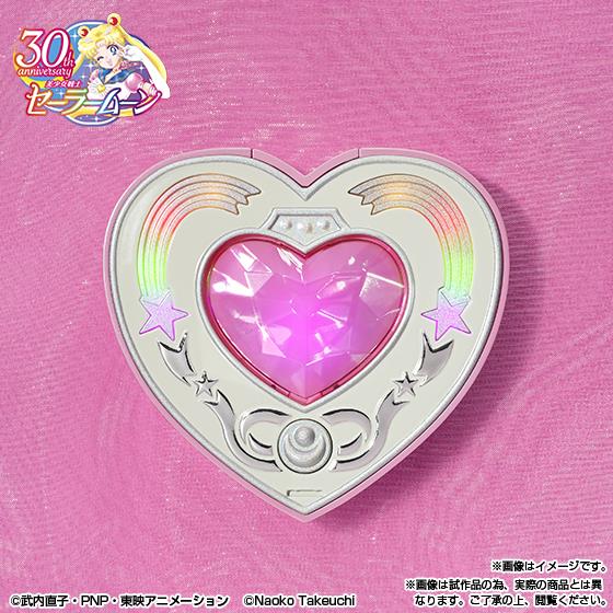 SAILOR MOON PROPLICA - COSMIC HEART BRILLIANT