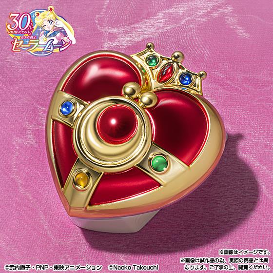 SAILOR MOON PROPLICA - COSMIC HEART BRILLIANT
