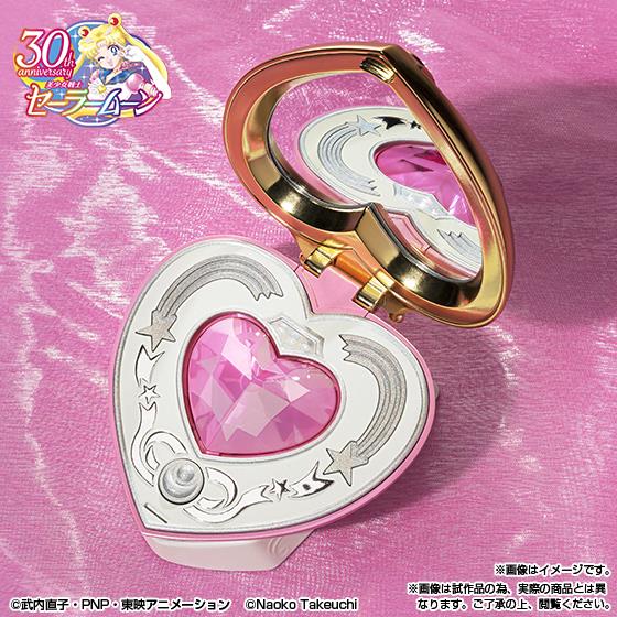 SAILOR MOON PROPLICA - COSMIC HEART BRILLIANT