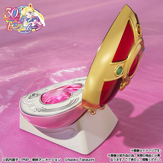SAILOR MOON PROPLICA - COSMIC HEART BRILLIANT