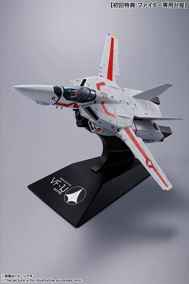 BANDAI DX CHOGOKIN MACROSS - VF-1J ARMORED VALKIRYE