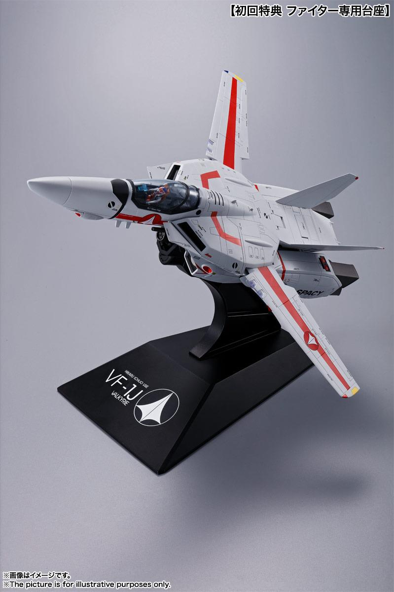 BANDAI DX CHOGOKIN MACROSS - VF-1J ARMORED VALKIRYE