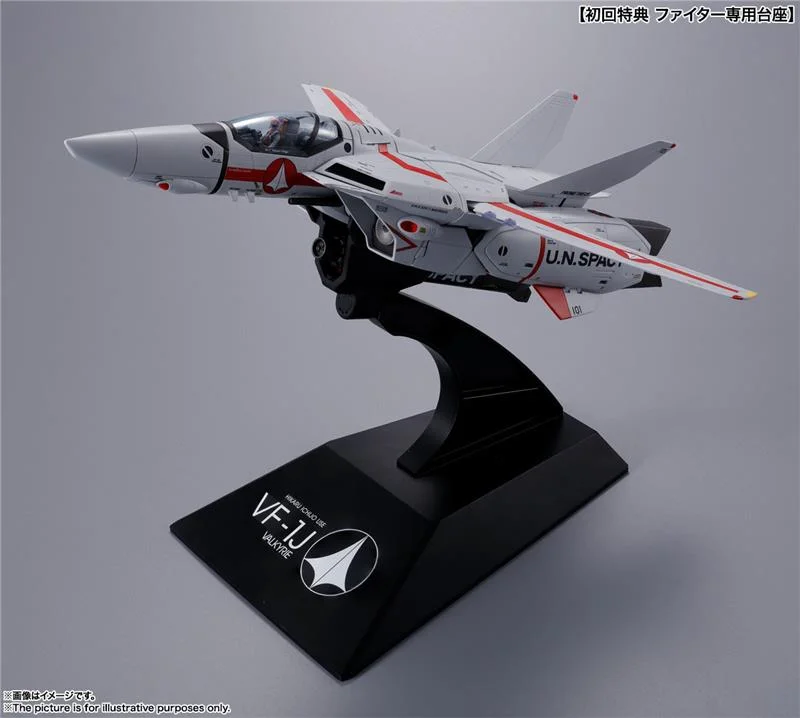 BANDAI DX CHOGOKIN MACROSS - VF-1J ARMORED VALKIRYE