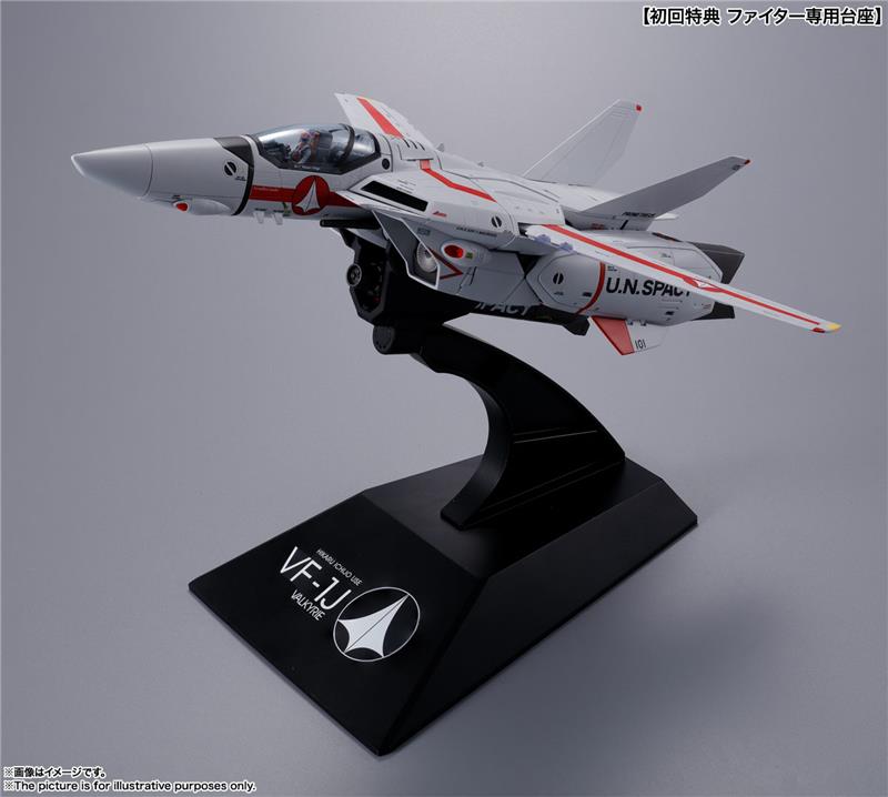 BANDAI DX CHOGOKIN MACROSS - VF-1J ARMORED VALKIRYE