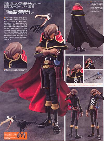RAH CAPTAIN HARLOCK