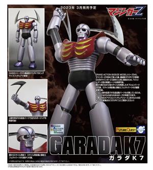 evolution-toys-grand-action-bigsize-model-garada-k7