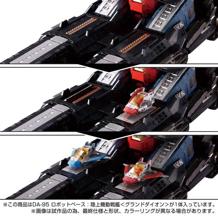 DIACLONE DA-95 - GRAND DAION ROBOT BASE: MOBILE LAND BATTLESHIP
