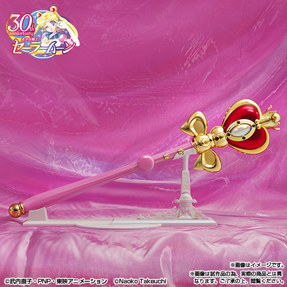 SAILOR MOON PROPLICA - SPIRAL HEART MOON ROD