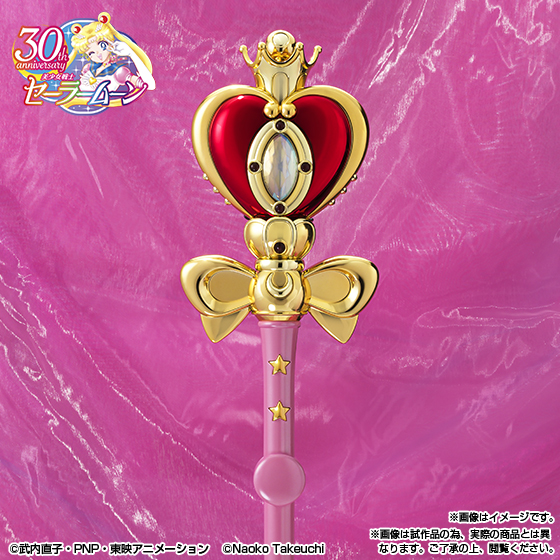 SAILOR MOON PROPLICA - SPIRAL HEART MOON ROD