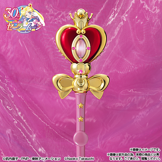 SAILOR MOON PROPLICA - SPIRAL HEART MOON ROD
