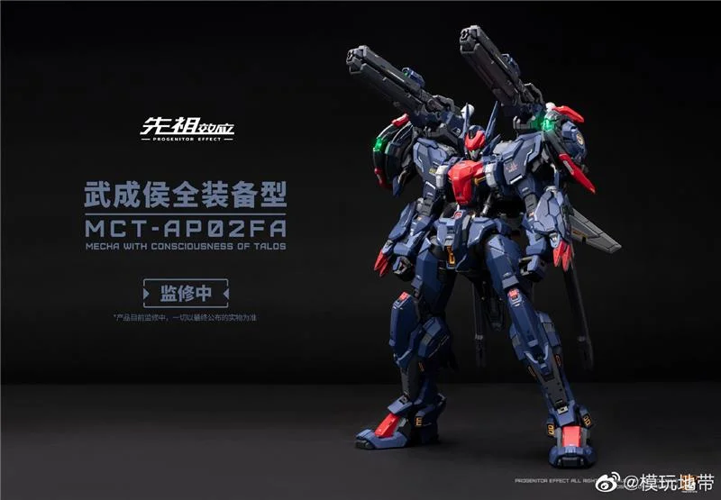 MOSHOW MCT-AP02FA 1/72 PROGENITOR EFFECT - MARQUIS OF WU CHENG