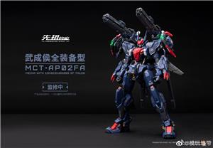 MOSHOW MCT-AP02FA 1/72 PROGENITOR EFFECT - MARQUIS OF WU CHENG