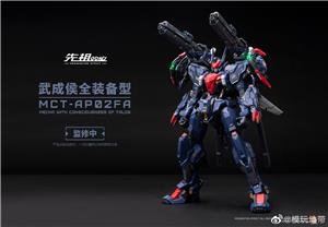 moshow-mct-ap02fa-1-72-progenitor-effect-marquis-of-wu-cheng