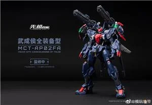 moshow-mct-ap02fa-1-72-progenitor-effect-marquis-of-wu-cheng