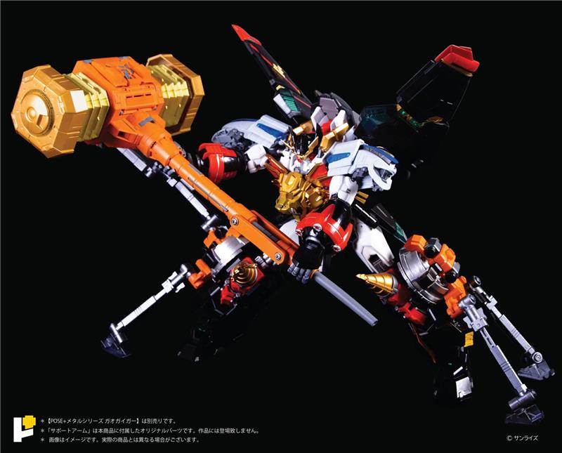 POSE+ METAL SERIES STAR GAOGAIGAR DX SET