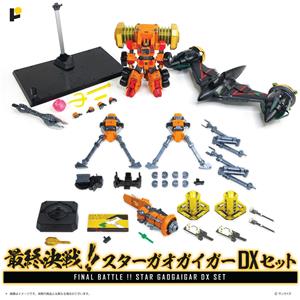 poseplus-pose-metal-series-star-gaogaigar-dx-set