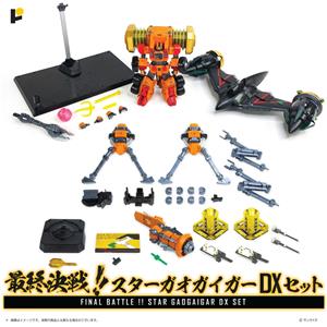 POSE+ METAL SERIES STAR GAOGAIGAR DX SET