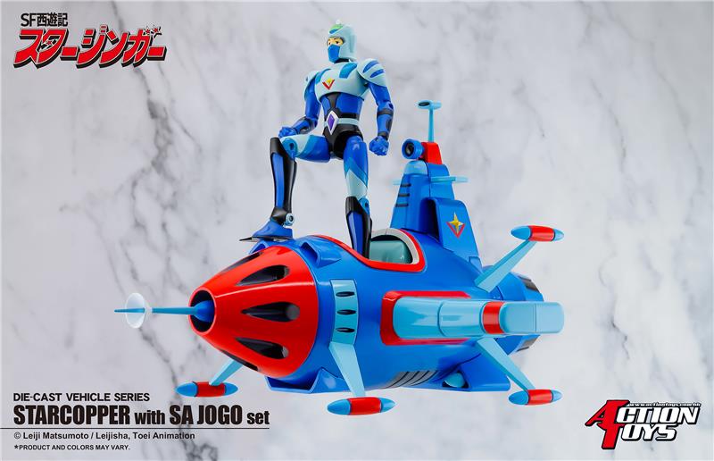 STARZINGER - STARCOPPER WITH SA JOGO SET (SIR GORGO)