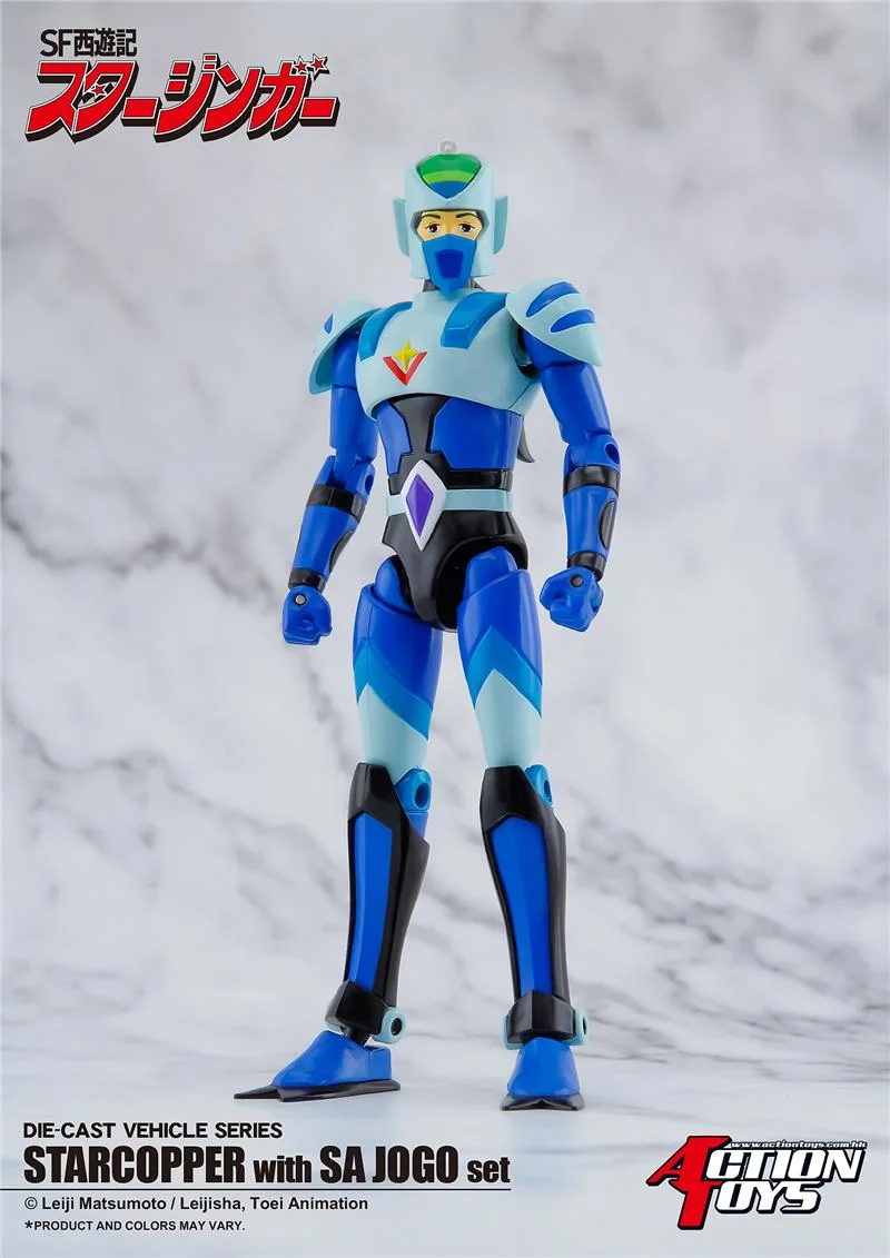 STARZINGER - STARCOPPER WITH SA JOGO SET (SIR GORGO)