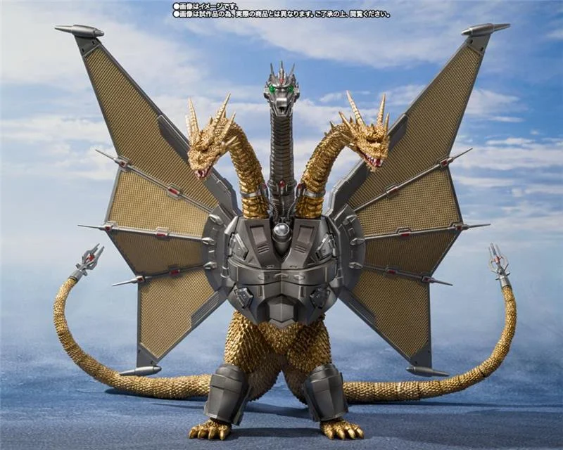 S.H.MONSTERARTS - MECHA-GHIDORAH SHINJUKU SET