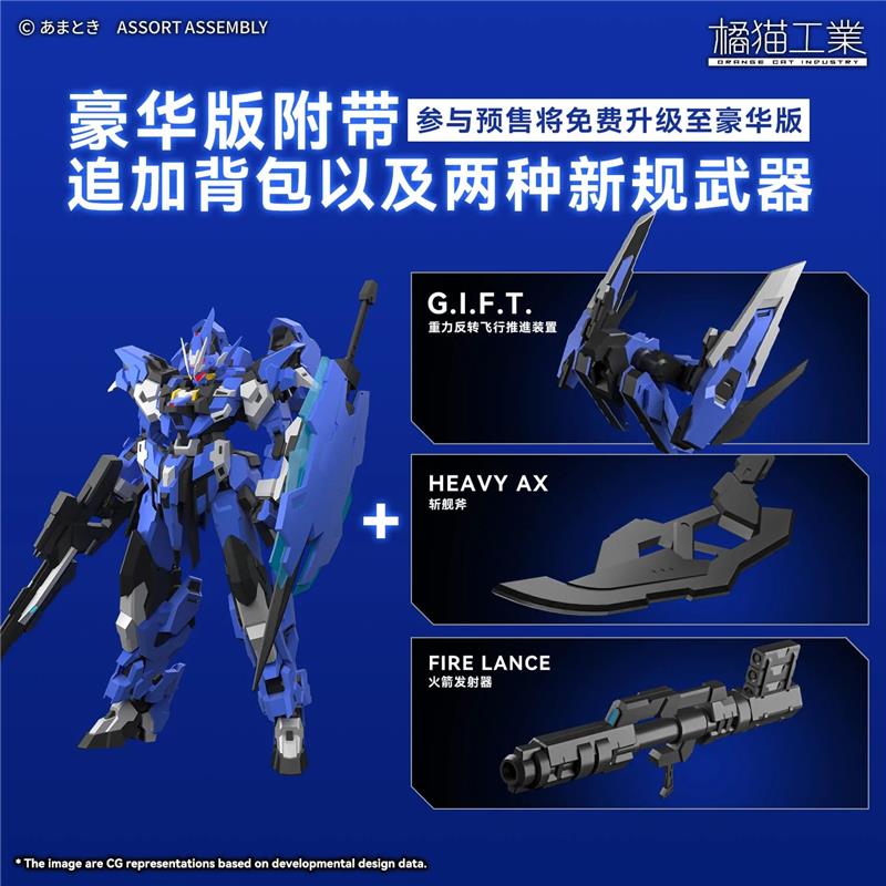 OCI - SUPER ROBOT HEROES EXT GS /EA ESTAILEV