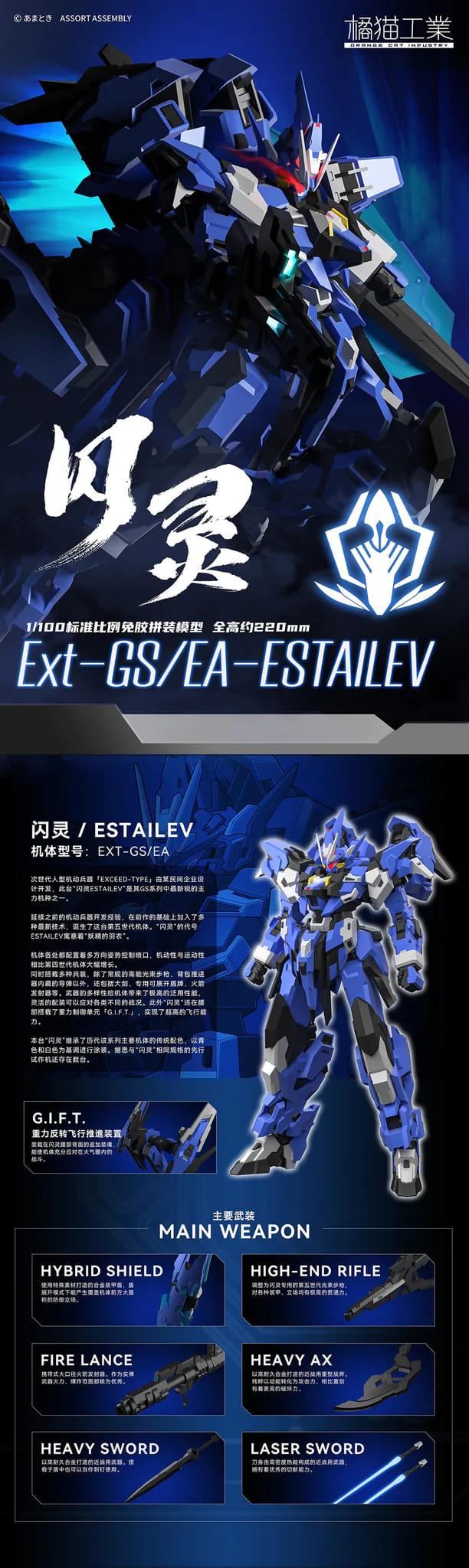 OCI - SUPER ROBOT HEROES EXT GS /EA ESTAILEV