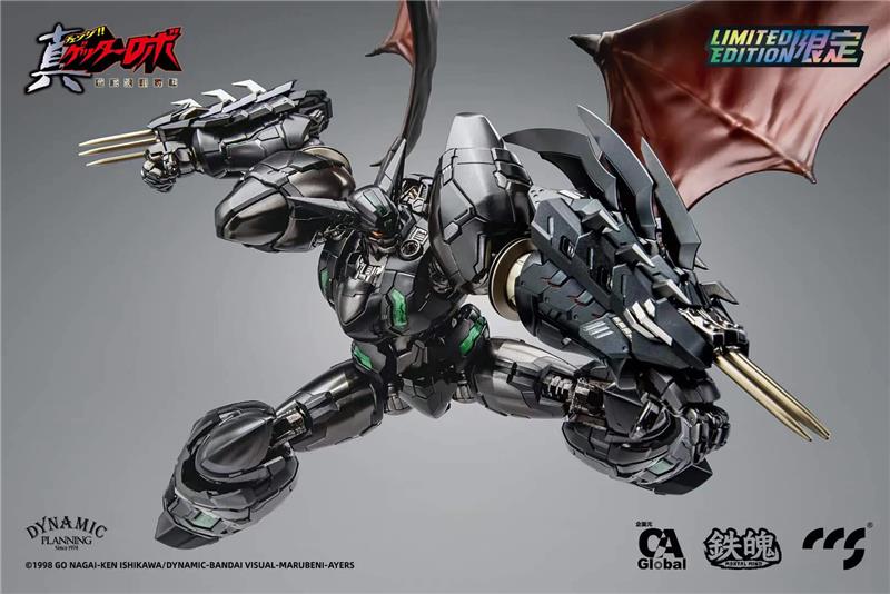 CCS TOYS - SHIN GETTER 1 BLACK LIMITED