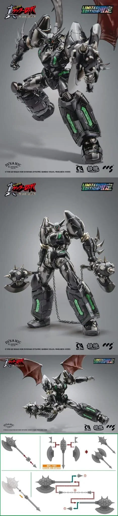 CCS TOYS - SHIN GETTER 1 BLACK LIMITED