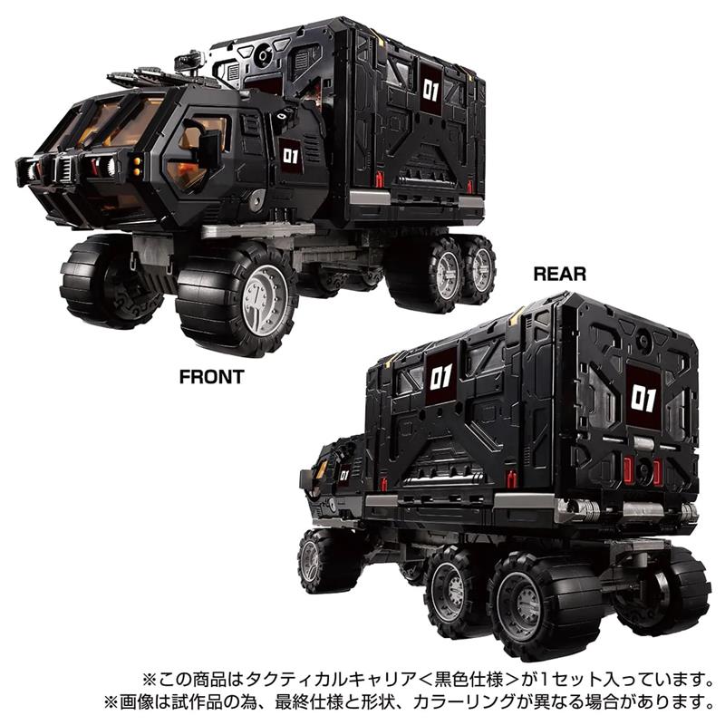 DIACLONE TM-10 TACTICAL CARRIER BLACK VER (TTMALL EXCLUSIVE)