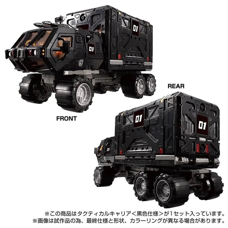 DIACLONE TM-10 TACTICAL CARRIER BLACK VER (TTMALL EXCLUSIVE)