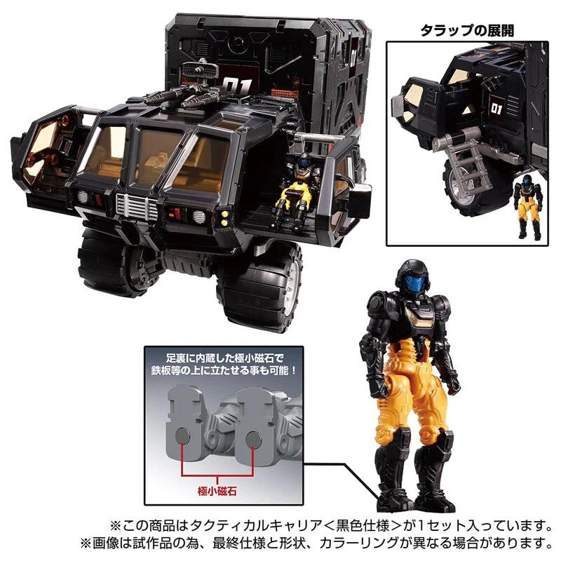DIACLONE TM-10 TACTICAL CARRIER BLACK VER (TTMALL EXCLUSIVE)