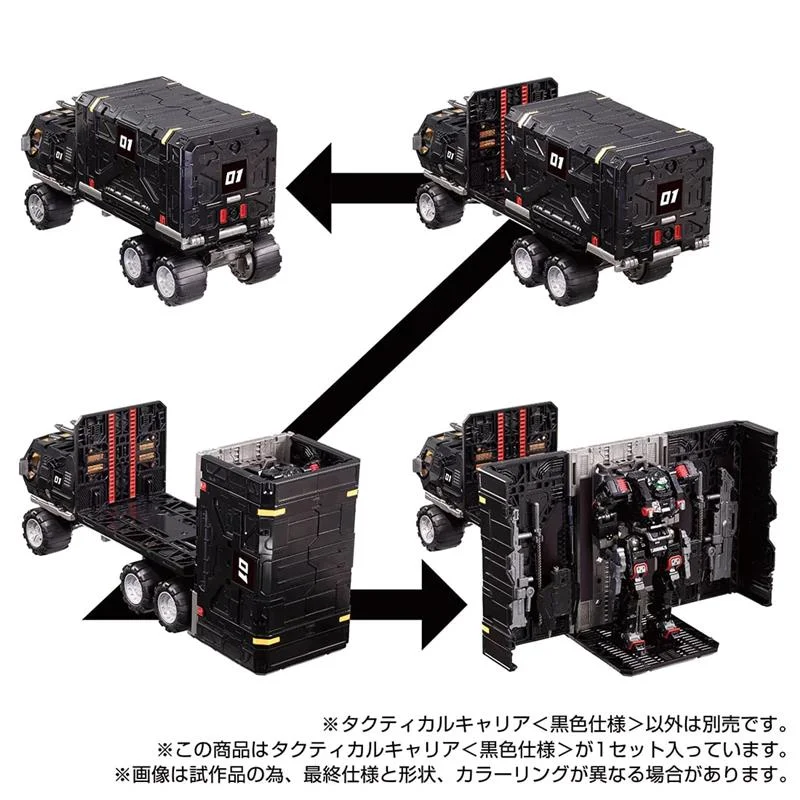 DIACLONE TM-10 TACTICAL CARRIER BLACK VER (TTMALL EXCLUSIVE)
