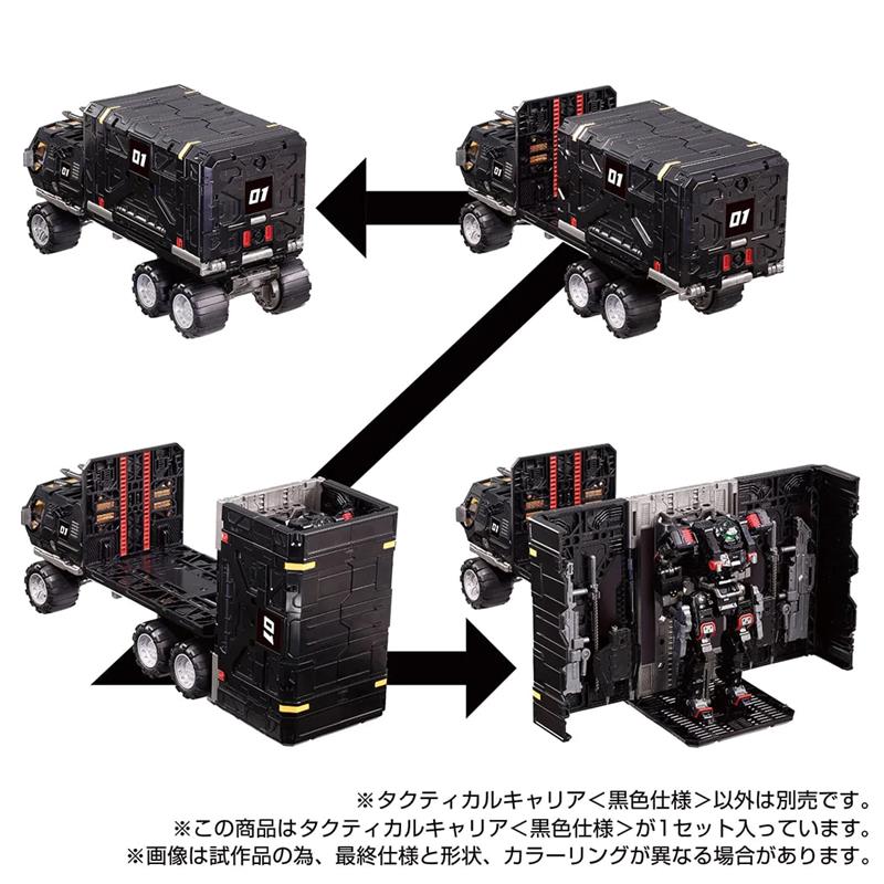 DIACLONE TM-10 TACTICAL CARRIER BLACK VER (TTMALL EXCLUSIVE)