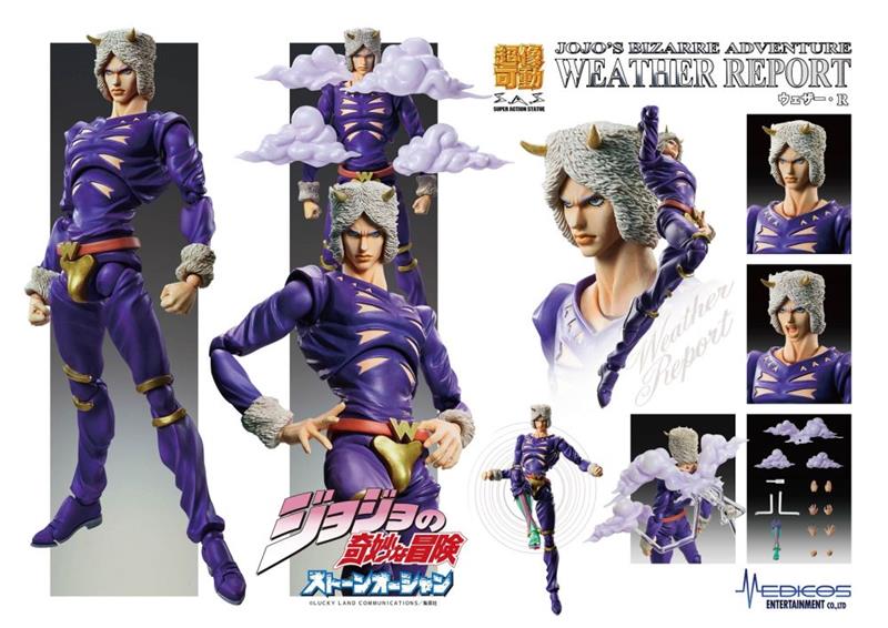 CHOZOKADO - JOJO BIZ ADV6 WEATHER R