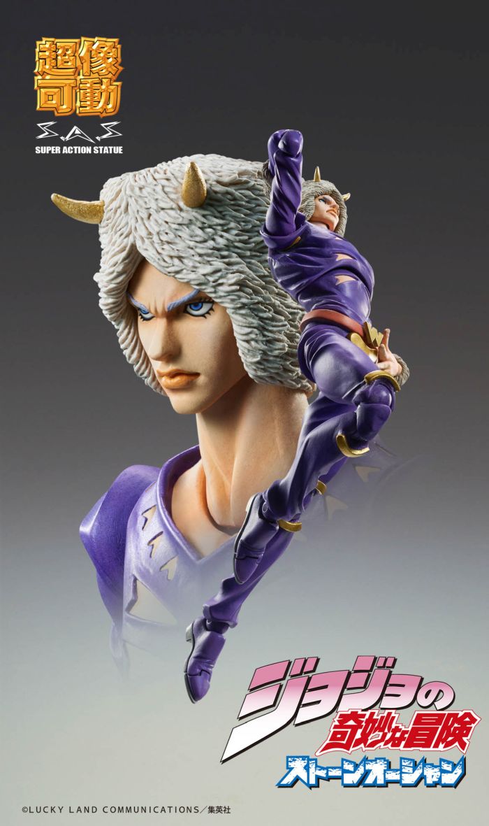 CHOZOKADO - JOJO BIZ ADV6 WEATHER R