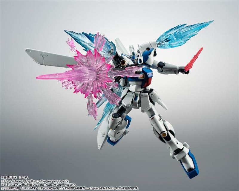 ROBOT SPIRITS - GUNDAM GP04 GERBERA VER A.N.I.M.E