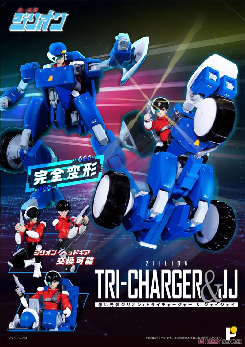 POSE+ METAL SERIES RED PHOTON ZILLION TRICHARGER & JJ